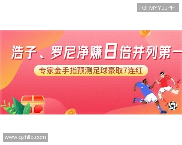 探索中国竞彩足球首页的精彩赛事与投注攻略尽享体育竞猜乐趣 探索中国竞彩足球首页的精彩赛事与投注攻略尽享体育竞猜乐趣