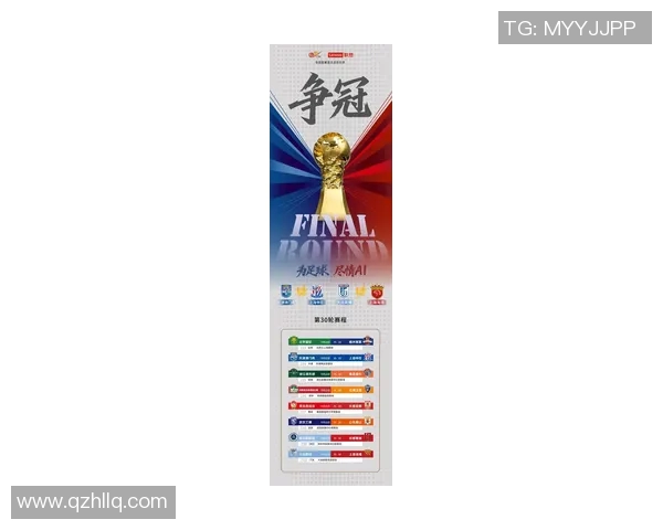 延边富德与天津亿的精彩对决揭示中甲联赛新格局与球队未来发展潜力 延边富德与天津亿的精彩对决揭示中甲联赛新格局与球队未来发展潜力